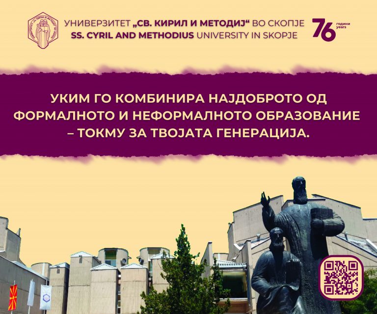 Банери 2025 (1)_Page_1