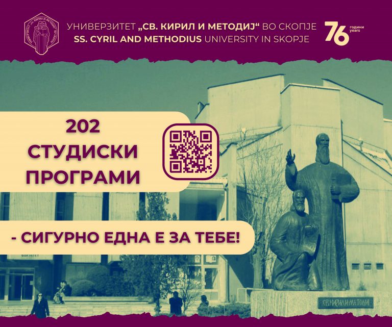 Банери 2025 (1)_Page_2