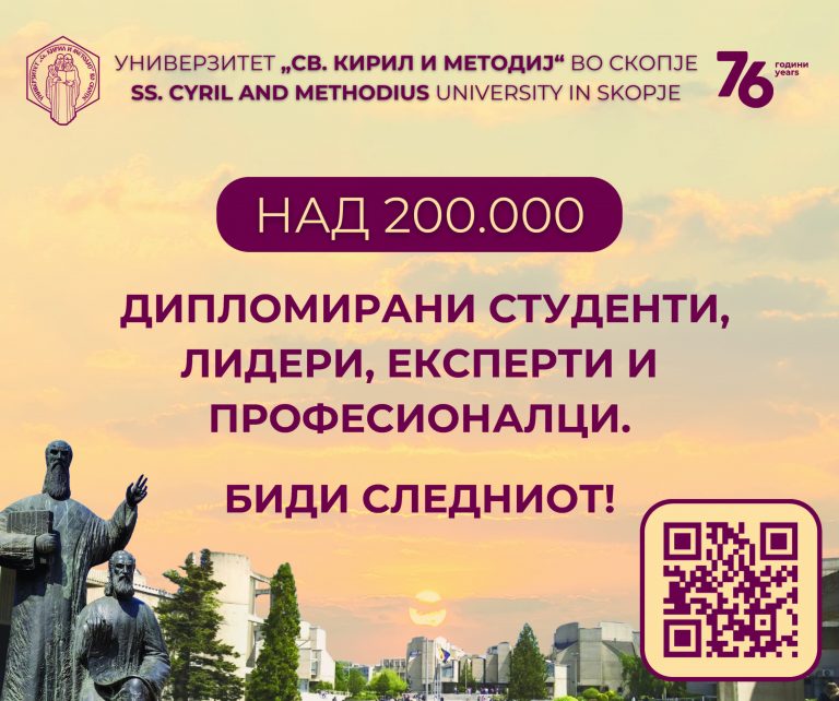 Банери 2025 (1)_Page_4