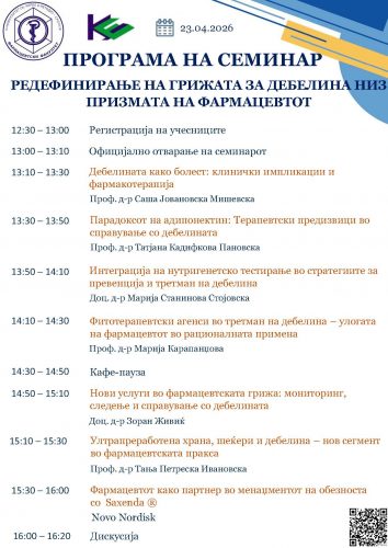 finalna programa zz_Page_2